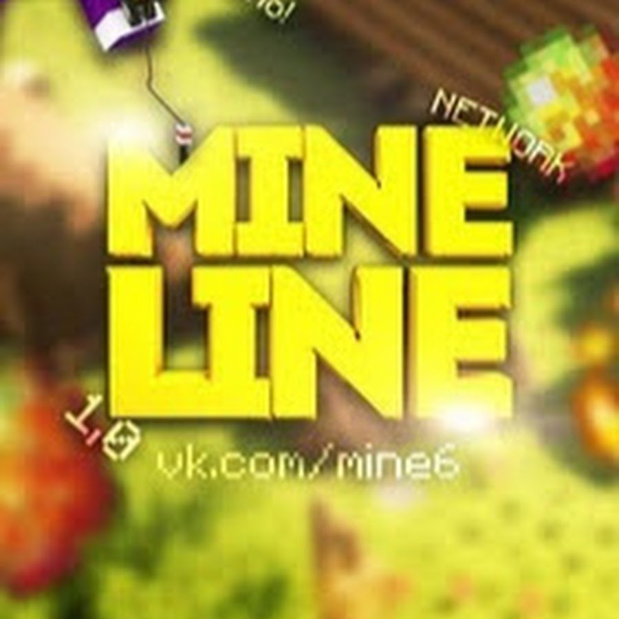 Mine line. Mine lining. Вайн майн. Dailymine карта. Mine lining.