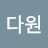 지우개