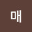 매력짱짱님