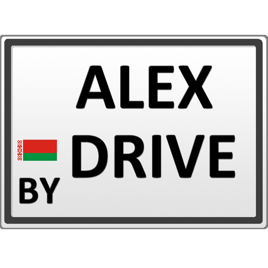 Alex drive music. Алекс драйв. Alex drive. Alex drive. Alex drive.