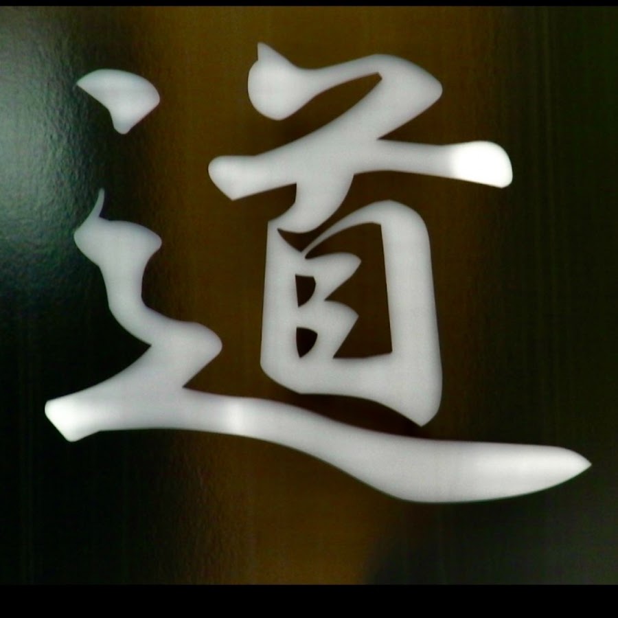 魚のプロ 湘南茅ヶ崎 道 チャンネル Youtube