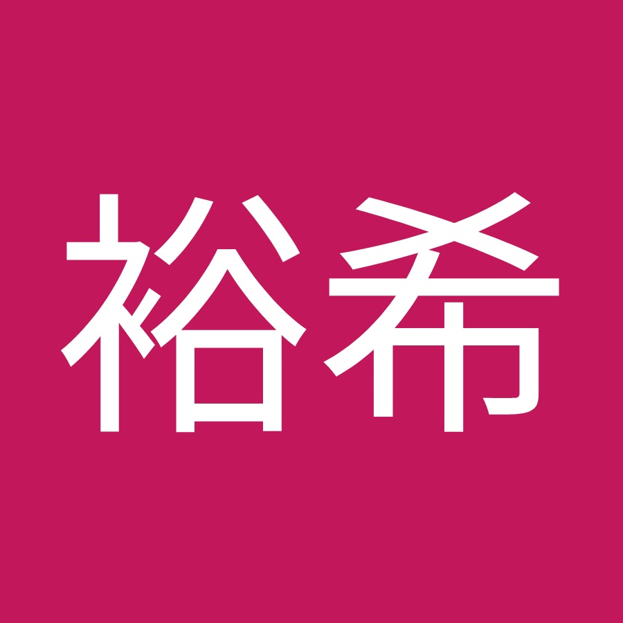 高坂裕希 Youtube