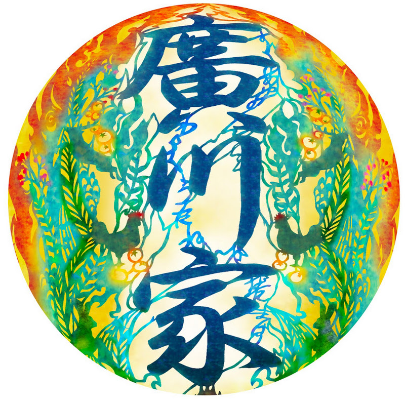 廣川家 Hirokawa Family Youtubeトレンド