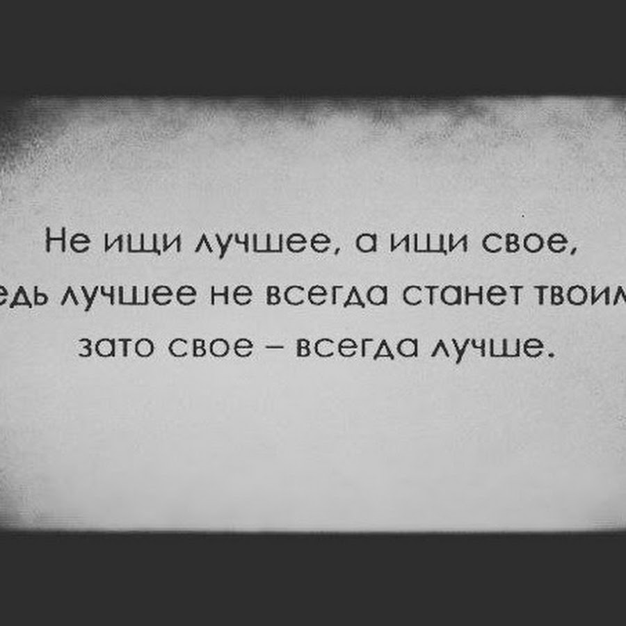 цитата то во что ты веришь становится твоим миром. текст про солнце. стану твоим первым. бродский солнце. открытки со смыслом.