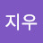 장지우
