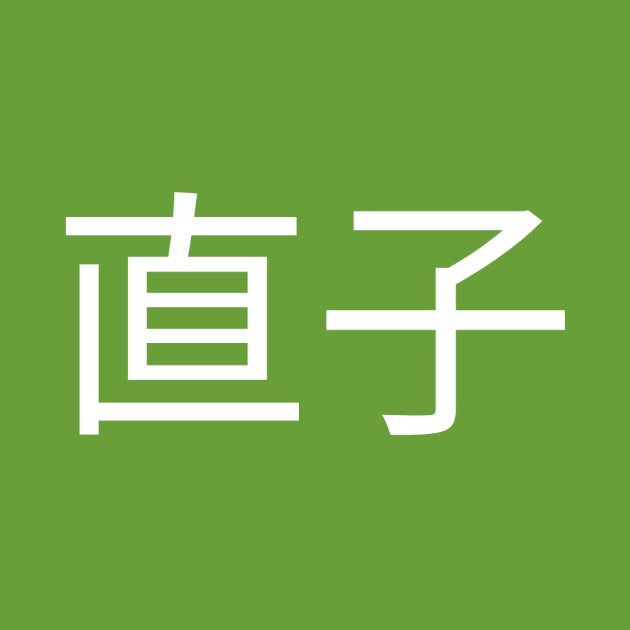 芹澤直子 Youtube