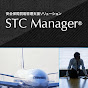 STC Manager
