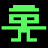 Ion-SHIVs Avatar