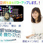 tvinagawa テレビ猪名川youtubeチャンネル