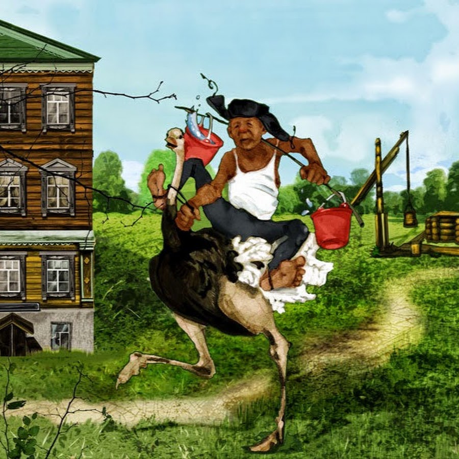 Изображена веселая. Изображена веселая. Веселая деревенька. Шарж мужчина в огороде. Изображена веселая.