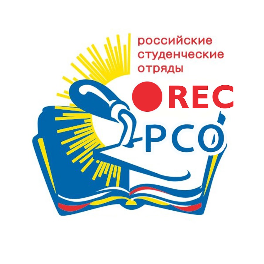 Организация российские студенческие отряды. Российские студенческие отряды. Российские студенческие отряды лого. РСО студенческие отряды. Российские студенческие отряды эмблема картинка.