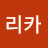 여왕개미