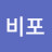 더다운비포