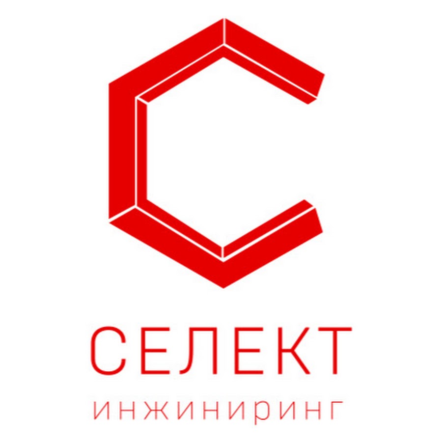 Инжиниринг тверь. Разработка корпоративных сайтов под ключ. Ооо селект. Эрго инжиниринг. Эрго инжиниринг.