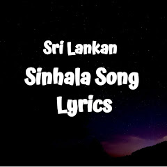 SL Lyrics Avatar