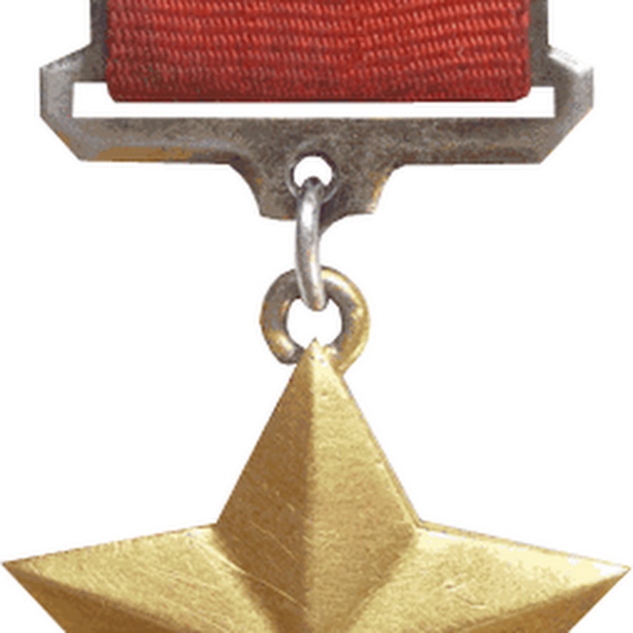 Звезда героя советского союза на прозрачном фоне для презентации