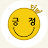 긍정TV지비지컬러인