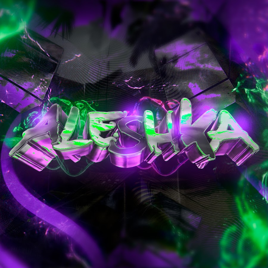 Руки вверх слушать под гитару. Алешка. Алексей ростов композитор. Алешка ютуб. Эх алешка.