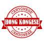 Is it safe to go to Hong Kong?