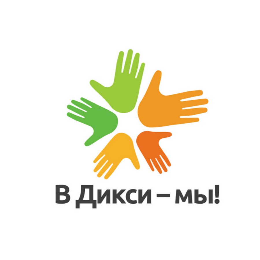 Регистрация академии дикси. Academy dixy. Academy dixy. Academy dixy. Учебный портал дикси.