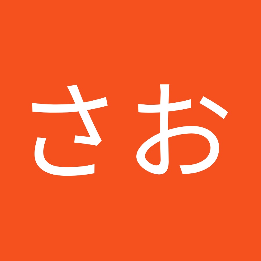 さおりんモチベ倶楽部 Youtube