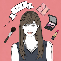 Tsumiki つみき
