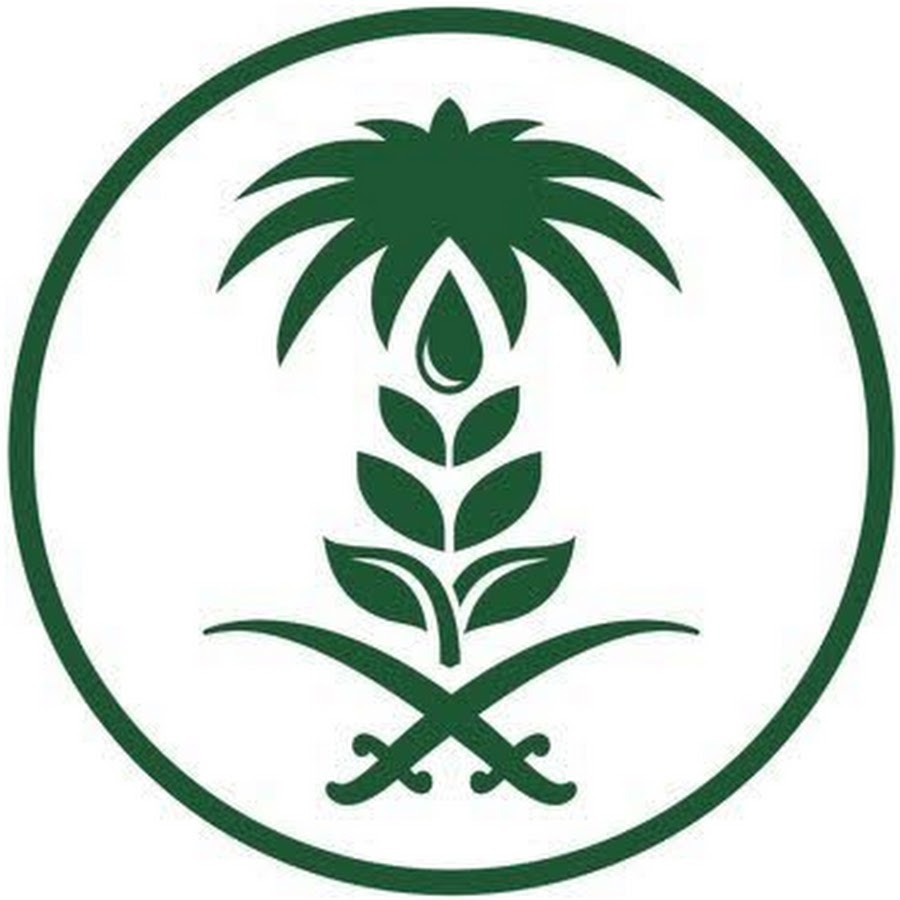 الزراعة تسجيل دخول وزارة منصة أنعام