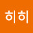 타기비니히히-*