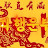 성공투자
