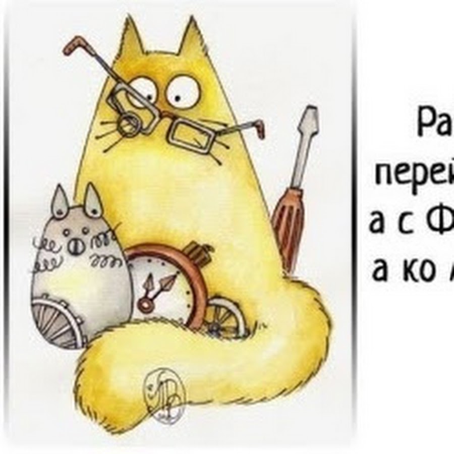 Работа работа переди. Работа работа переди
