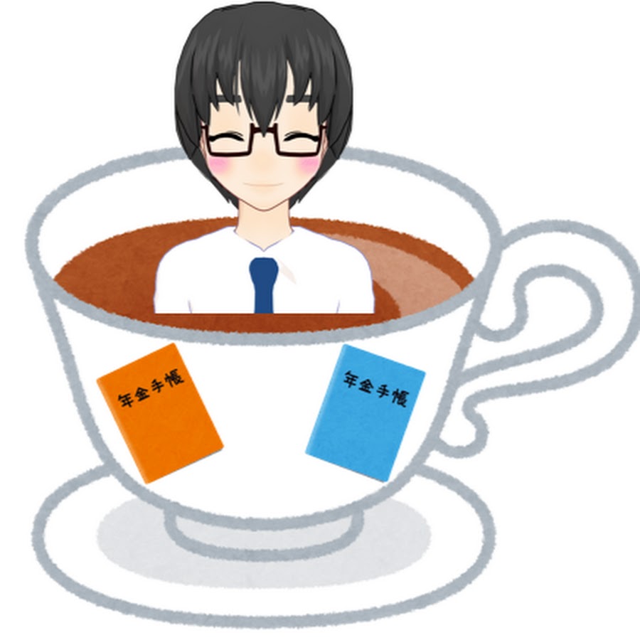 見て聞いてわかる年金 社会保険チャンネル Youtube