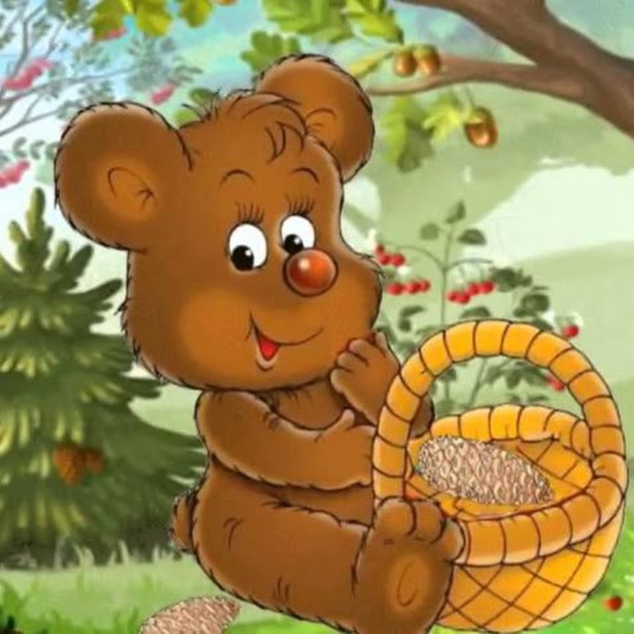 Мишкины сады. Шишка косолапый мишка косолапый. Медведь с шишкой. Медведь косолапый. Мишка шишка.