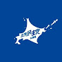 立憲民主党北海道チャンネル