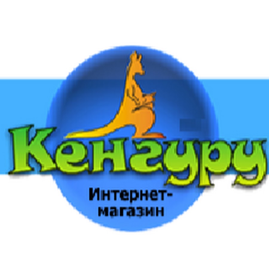 Кенгуру Интернет Магазин Детской Обуви