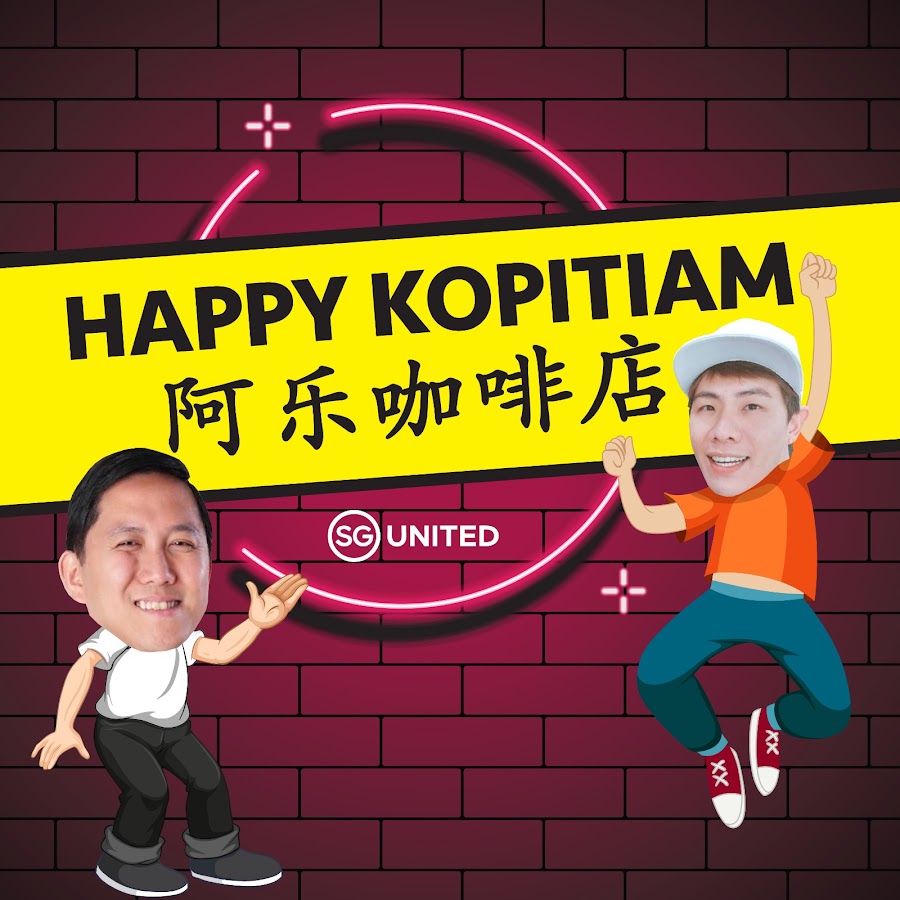 Happy Kopitiam阿乐咖啡店 Youtube