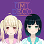 うみでこ / UmiDeco Channel