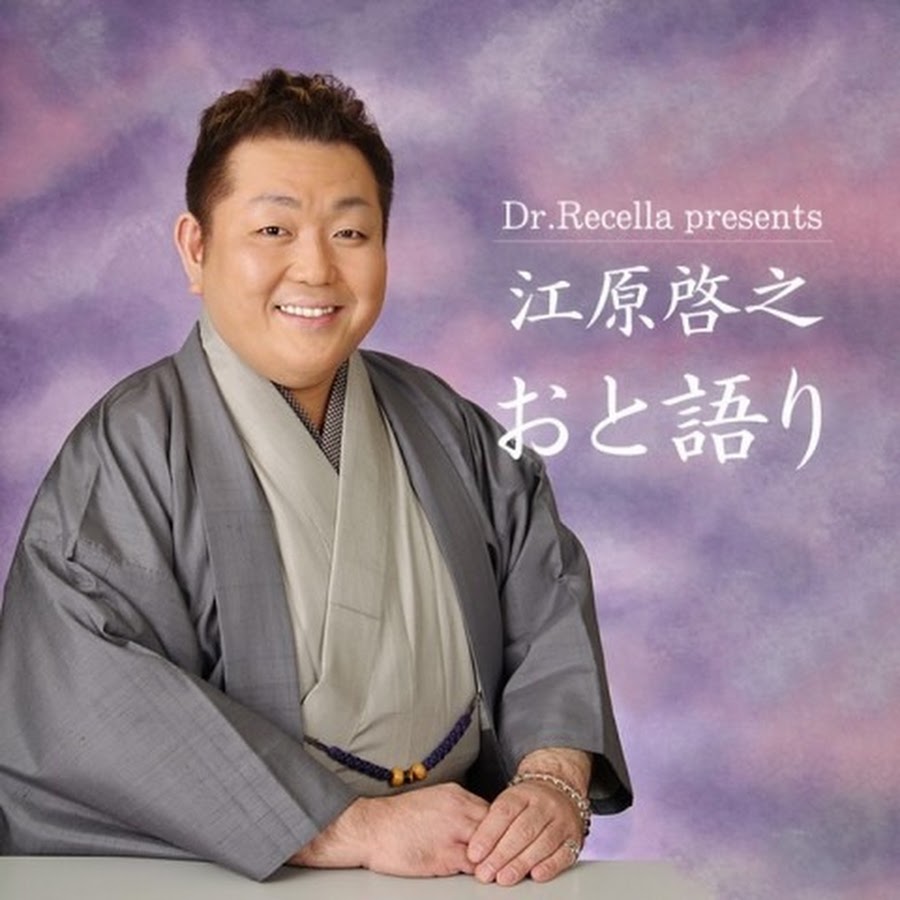 江原啓之 おと語り Japan Youtube