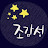 조감성