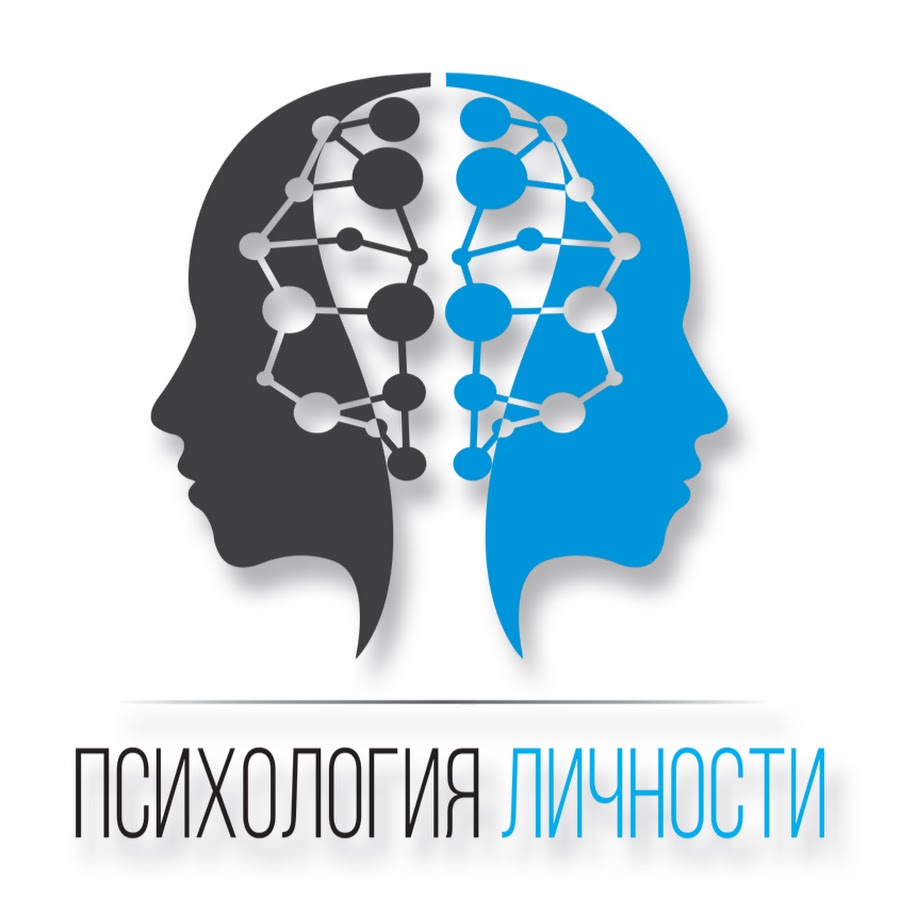 Стать по психологии. Стать по психологии