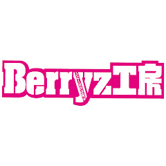 Berryz工房 thumbnail