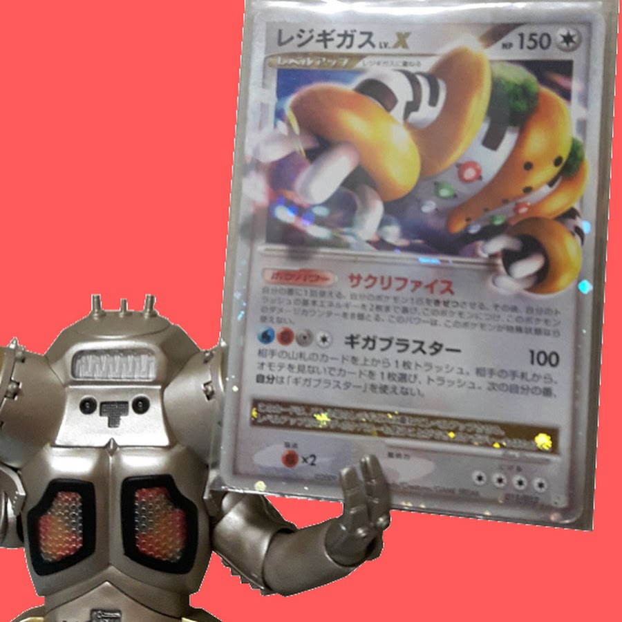 ポケカ殿堂民バルゼン Youtube