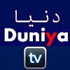 Duniya Tv