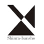森羅万象/Shinra-Bansho