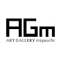 アートギャラリーミヤウチART GALLERY MIYAUCHI