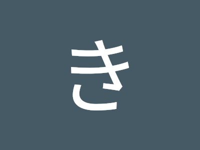 画像 き花 壺屋 255750-壺屋��本店 き花 賞味期限