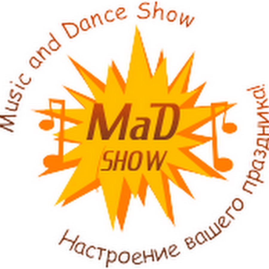 Студия mad. Mad! Студия почта.