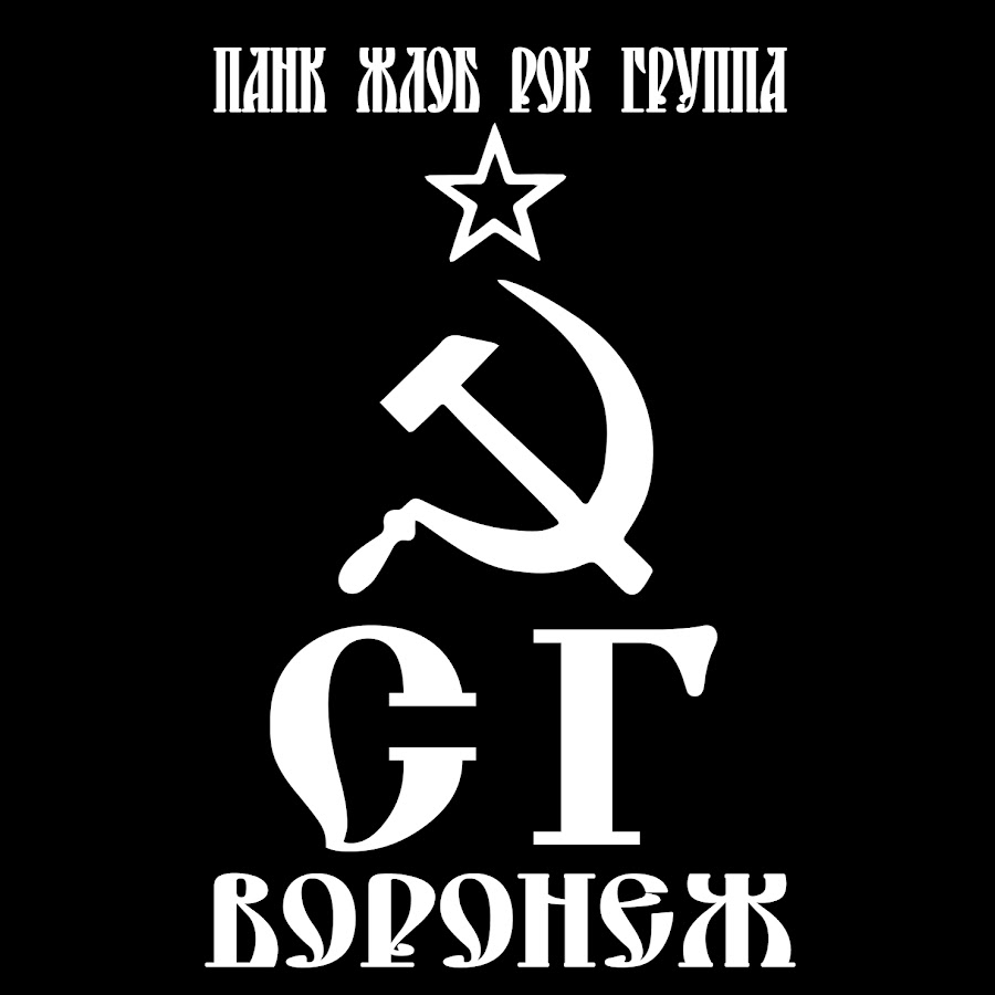 Тату сектор газа эскизы