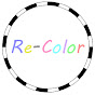 レンタルレイアウトRe-Color