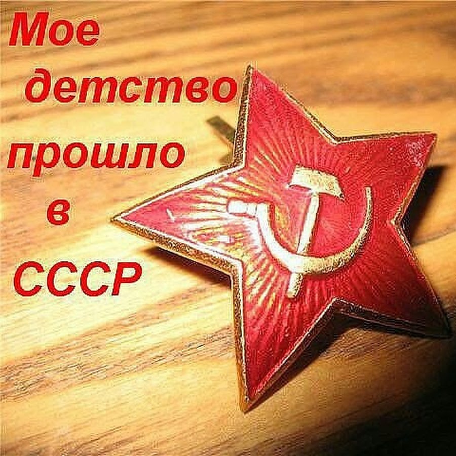 Октябрьская звездочка фото