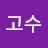 스윗나잇